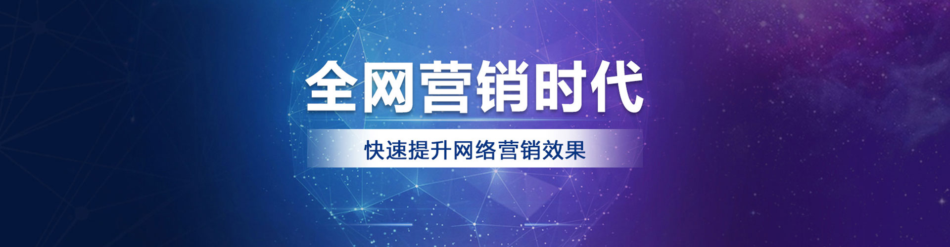 徐闻百度推广排名