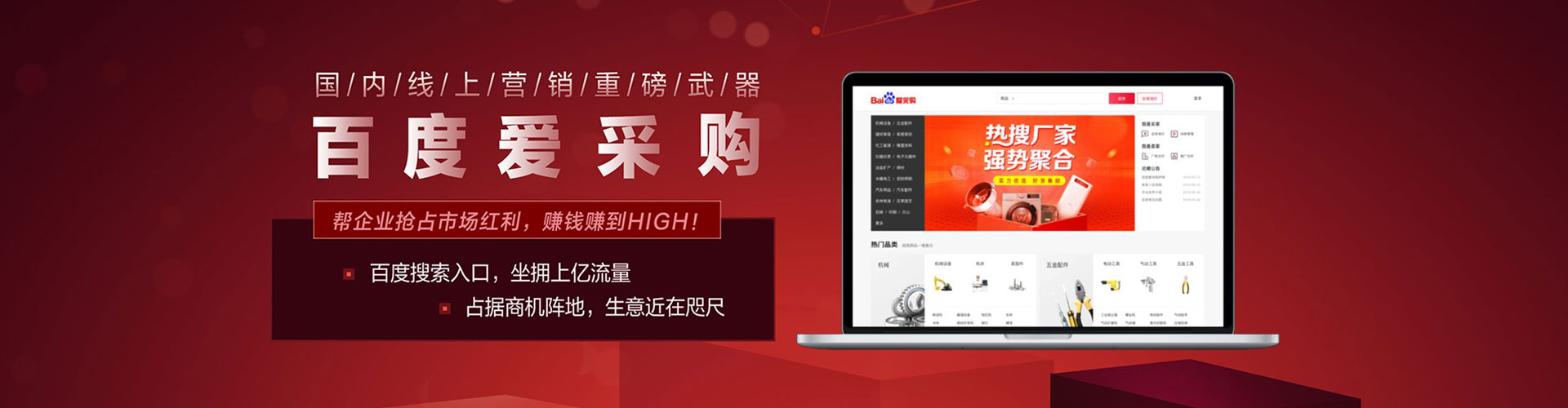 徐闻百度推广平台