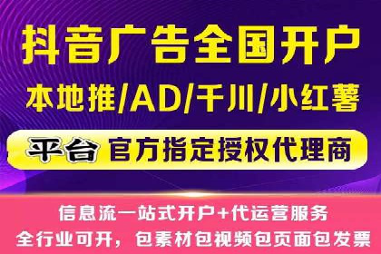 信息流广告优化秘籍：案例分析