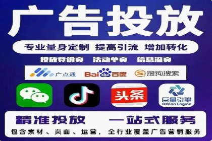竞价托管效果评估：某企业案例分析